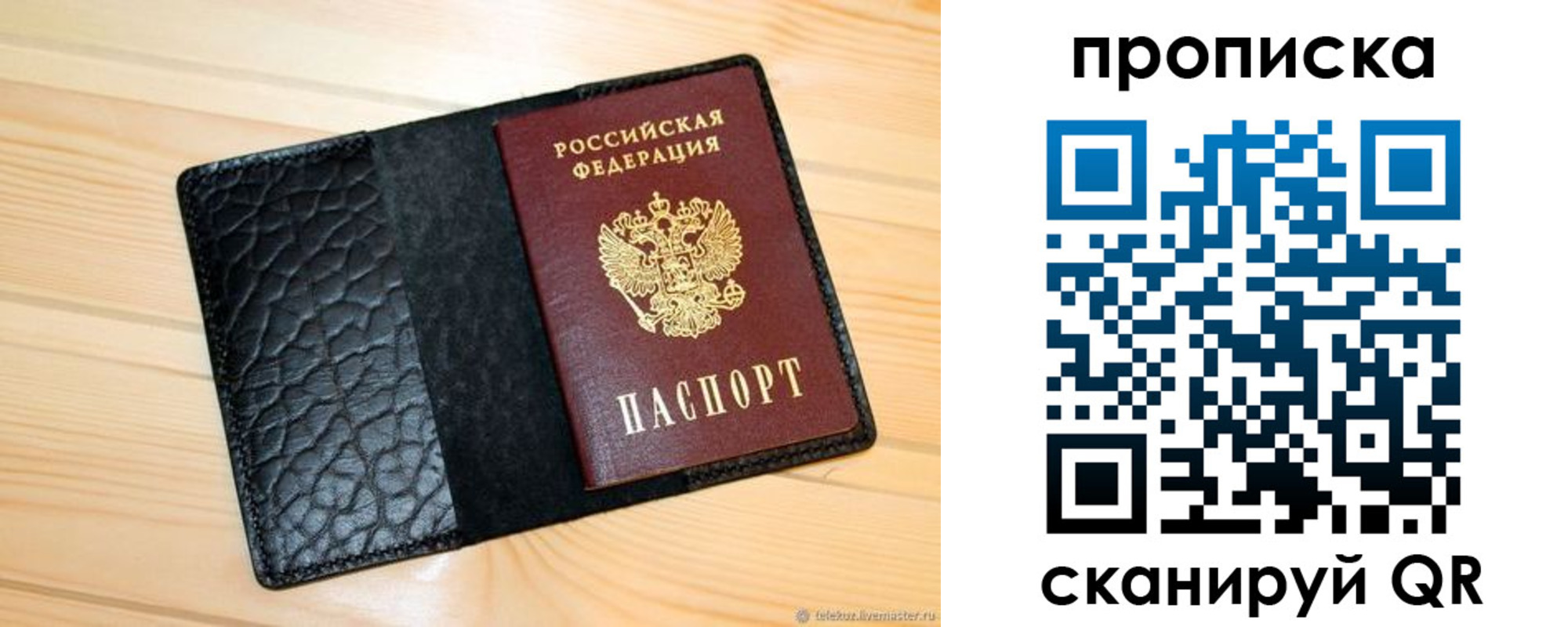 регистрация для школы в Урени