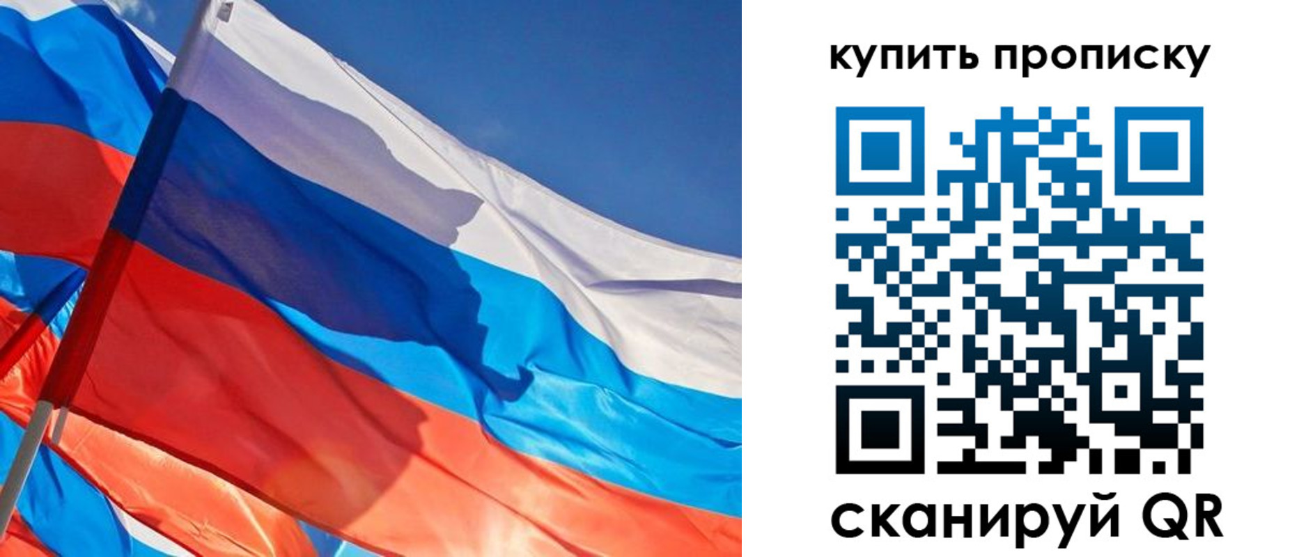 прописка штамп в Урени