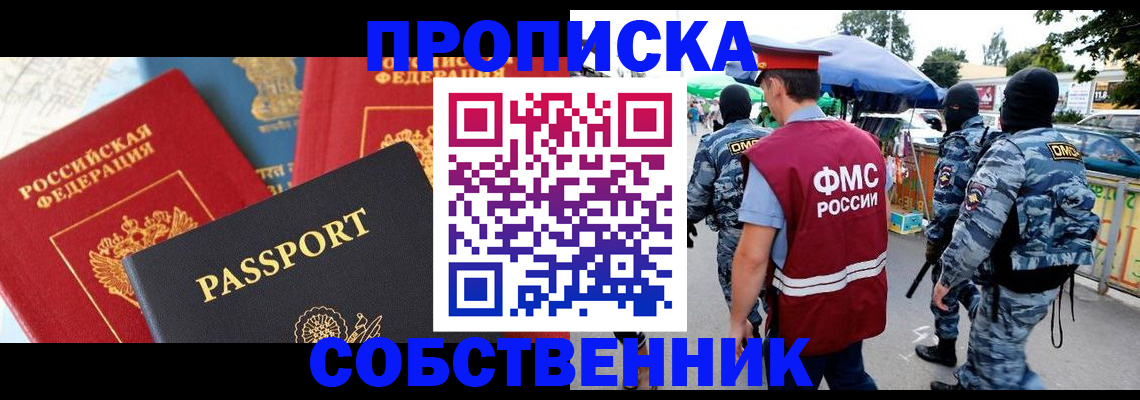 найти адрес прописки в Урени