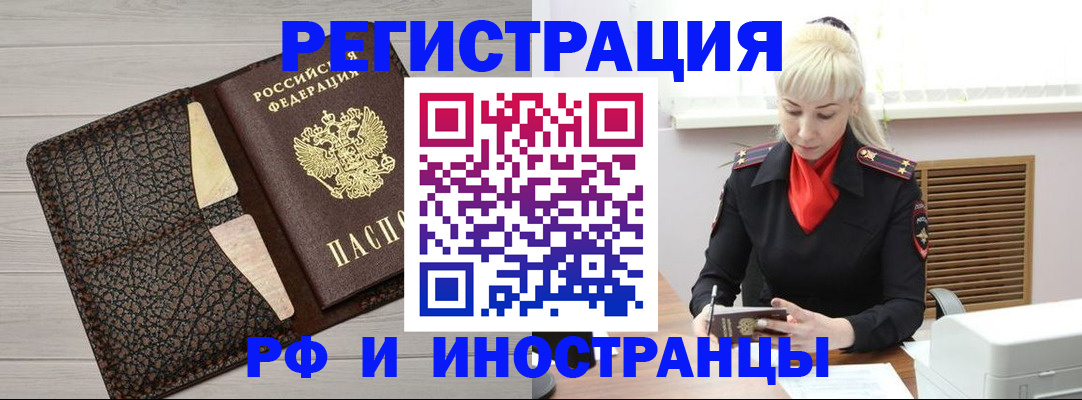 регистрация для дет. сада в Урени